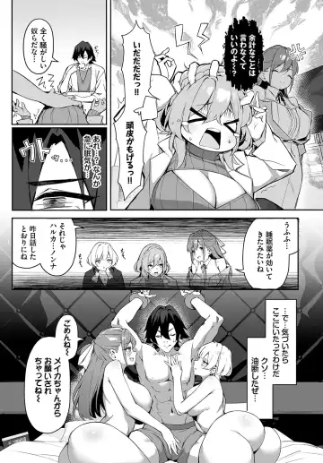 [Hoyhoy Colo] Moto Himote Doutei wa Mikaeshitai! ~Bitch Goshimai Kouryaku Game~ Ch. 2 Fhentai.net - Page 6