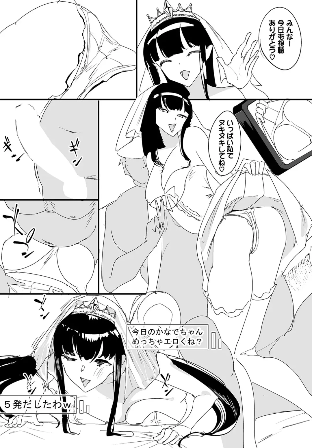 [Teikuuhikou] Nakadashi Shimakutte Itara Gakuen ga Harem ni Nacchatteta Ken Ch. 18 Fhentai - Page 18