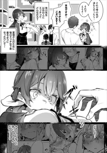 [Shimohara] Tokyo Black Box ~Do-S Kyoujyu no Nanjiken Report~ case. 11 Fhentai.net - Page 9