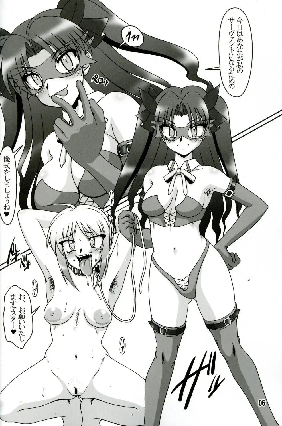 [A-teru Haito] Kaiten! Ougon Syokudou Fhentai - Page 5