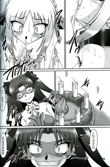 [A-teru Haito] Kaiten! Ougon Syokudou Fhentai.net - Page 13