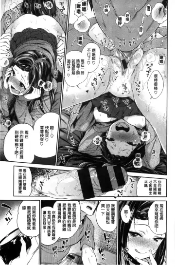 [Mario] Zettai Muteki Shoujo - Can't beat me at sex!! Fhentai - Page 41