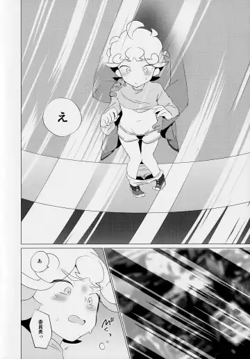 [Chiba] Hoshi ni Negai o - Wish on the Stars Fhentai.net - Page 7