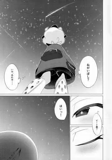 [Chiba] Hoshi ni Negai o - Wish on the Stars Fhentai.net - Page 20