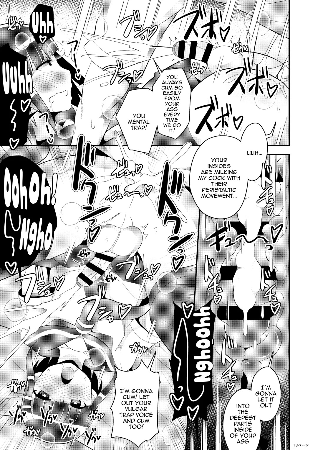 [Chinzurena] Hatsujou Okama no Seishori Gakari | Attending to the Sexual Needs of a Horny Transvestite Fhentai - Page 12