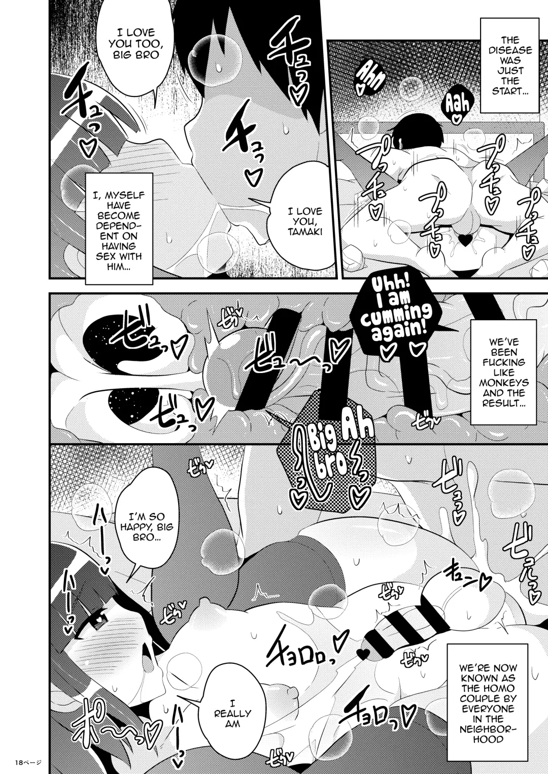 [Chinzurena] Hatsujou Okama no Seishori Gakari | Attending to the Sexual Needs of a Horny Transvestite Fhentai - Page 17