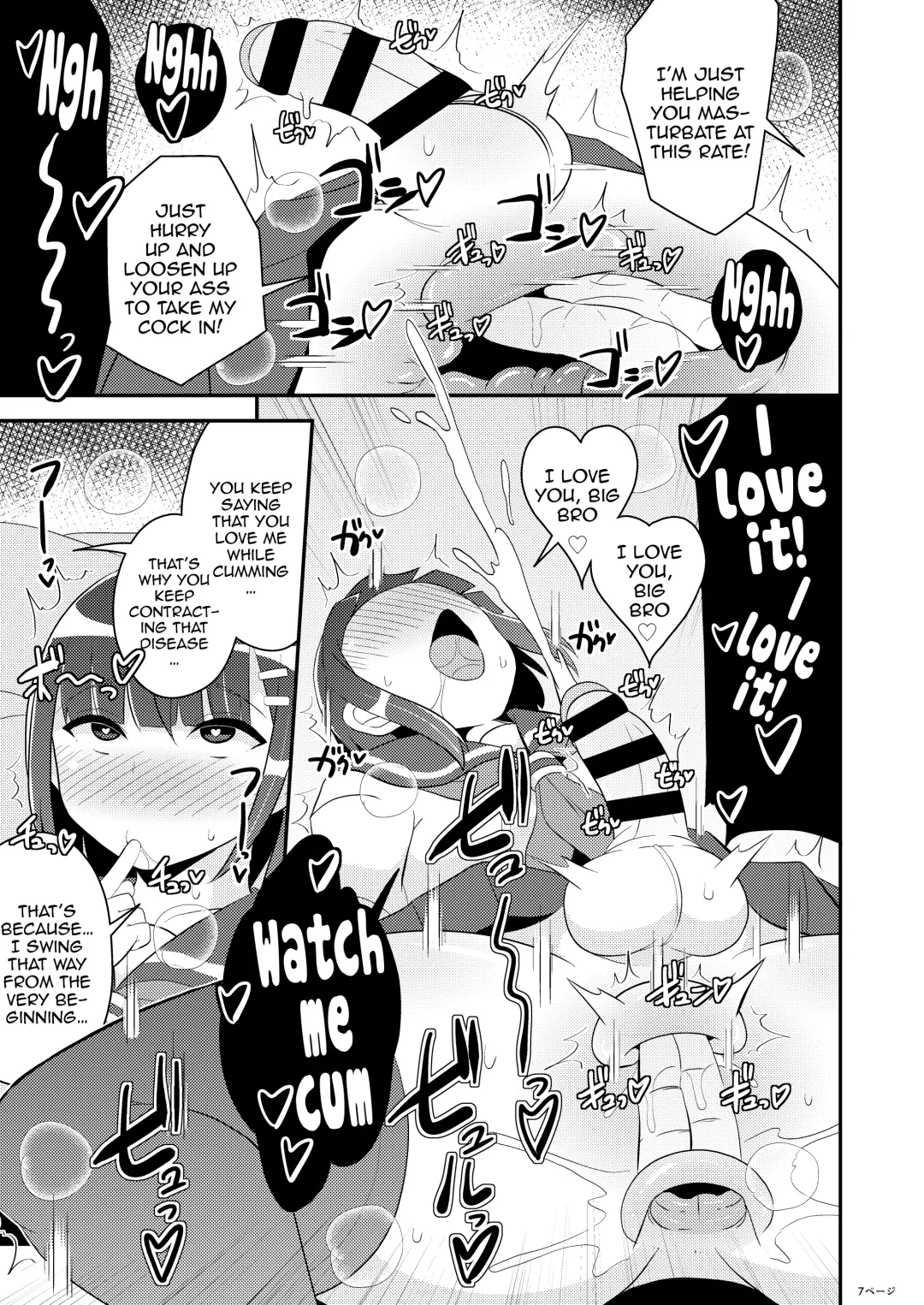 [Chinzurena] Hatsujou Okama no Seishori Gakari | Attending to the Sexual Needs of a Horny Transvestite Fhentai - Page 6