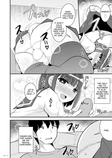 [Chinzurena] Hatsujou Okama no Seishori Gakari | Attending to the Sexual Needs of a Horny Transvestite Fhentai - Page 3