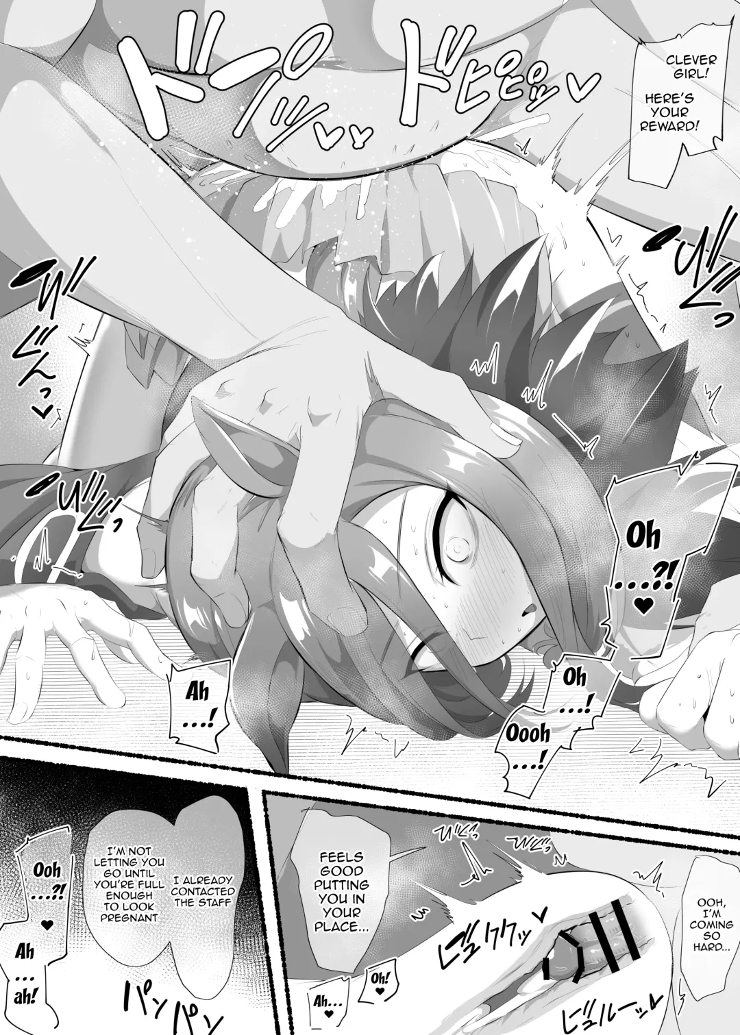 Air Groove Fhentai.net - Page 3