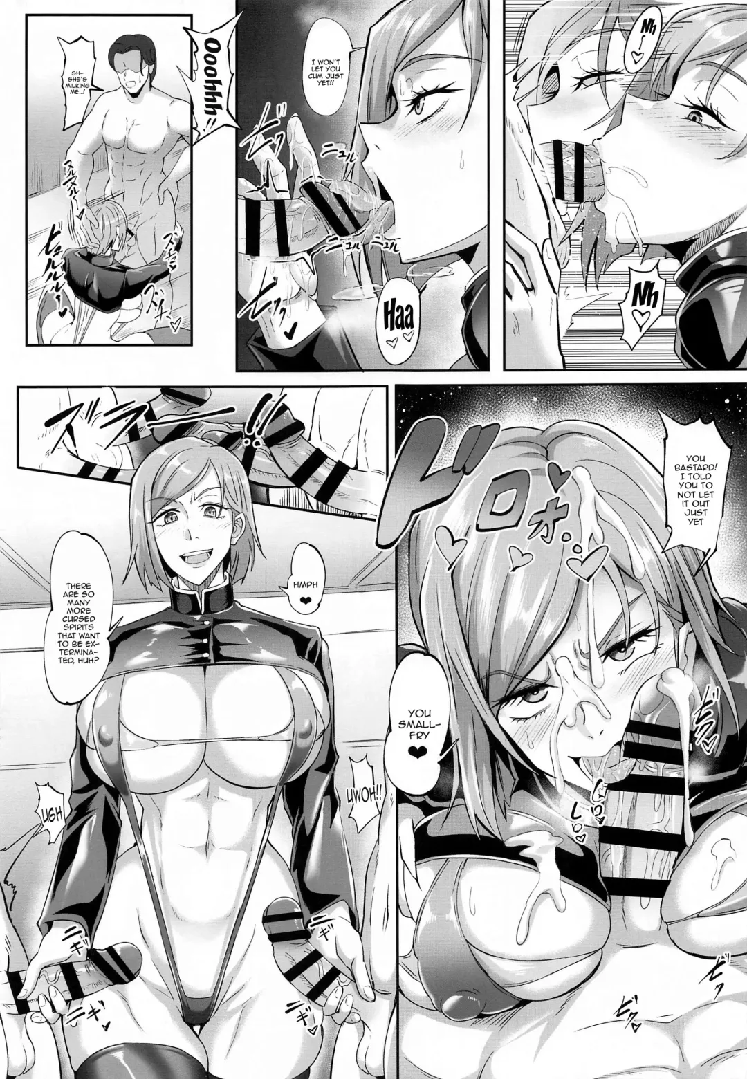 [Puripuri Jet] Jujutsu Shoujo 1.0 Fhentai - Page 16