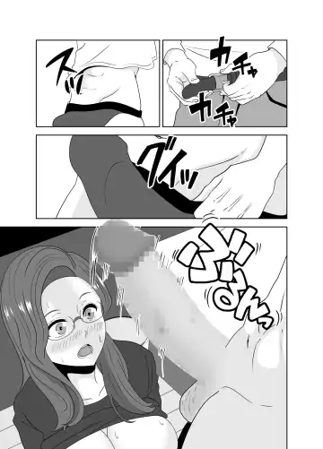 Katei Kyoushi no Dekachin ni Ochiru Haha Fhentai.net - Page 27