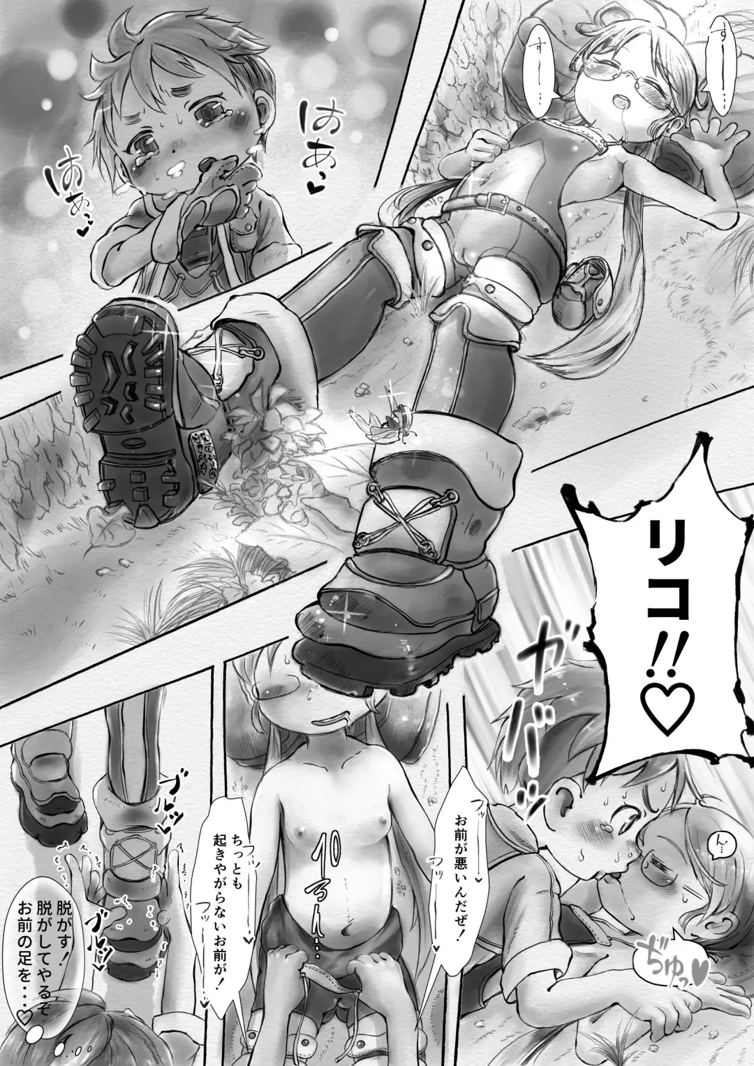 Akogare Yasumi no Tomo 2 Fhentai - Page 7