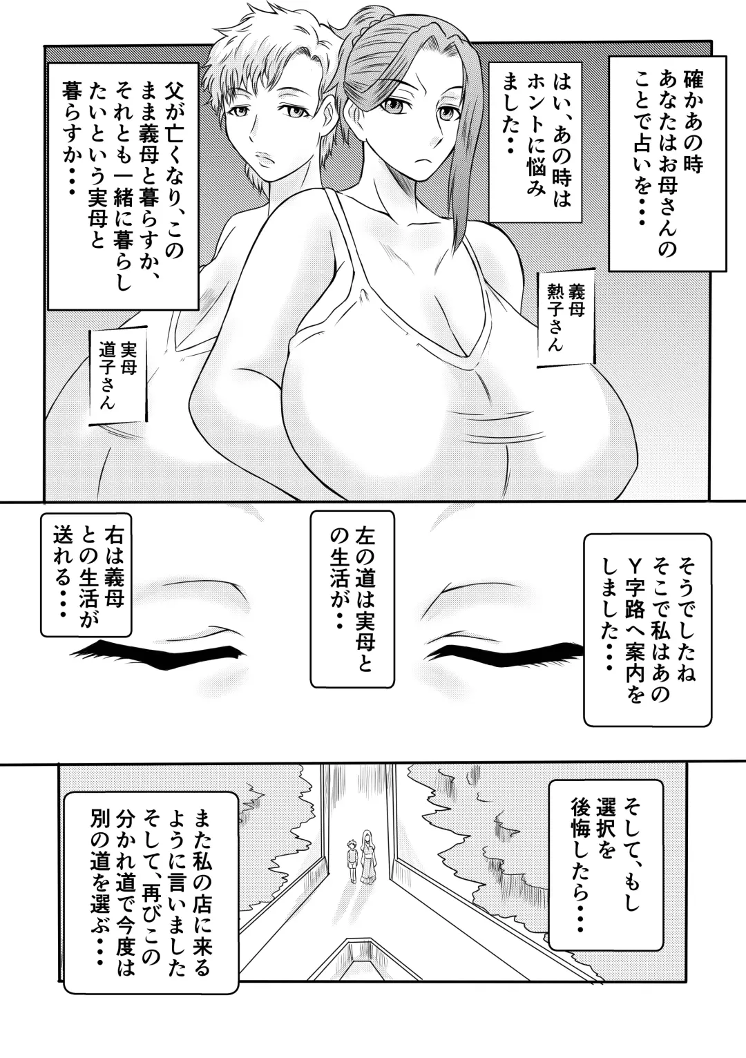 Henna Hanashi... Hito no Jinsei Owarai Gekijou Fhentai.net - Page 9