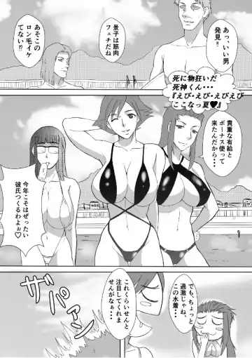 Henna Hanashi... Ai. Tajigen Uchuuhaku e Youkoso Fhentai.net - Page 33