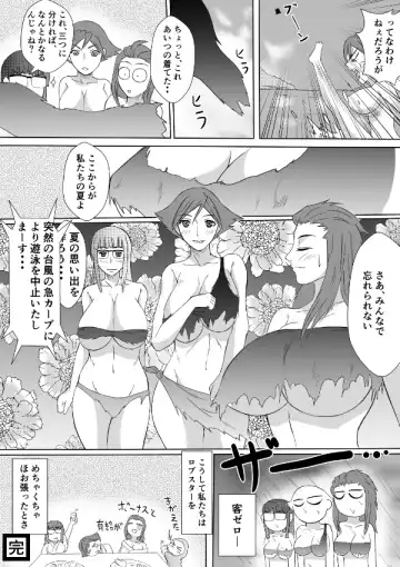 Henna Hanashi... Ai. Tajigen Uchuuhaku e Youkoso Fhentai.net - Page 36