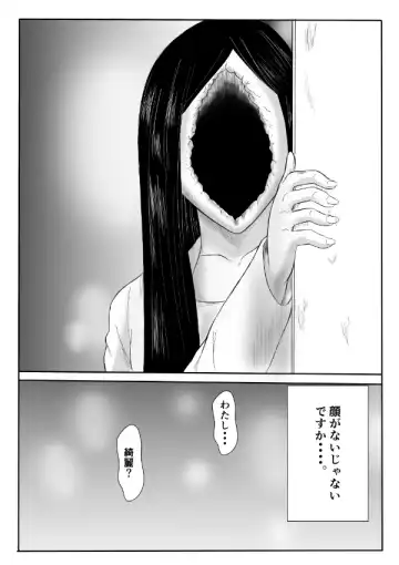 Henna Hanashi... Bukimi na Sensei ni Hanataba o Fhentai.net - Page 22