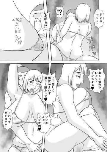 Henna Hanashi... Ai no Hanashi o Shiyou Fhentai.net - Page 20