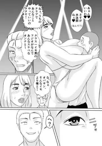 Henna Hanashi... Ai no Hanashi o Shiyou Fhentai.net - Page 21