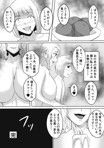 Henna Hanashi... Haha-tachi Nomita Manatsu no Yoru Fhentai.net - Page 11