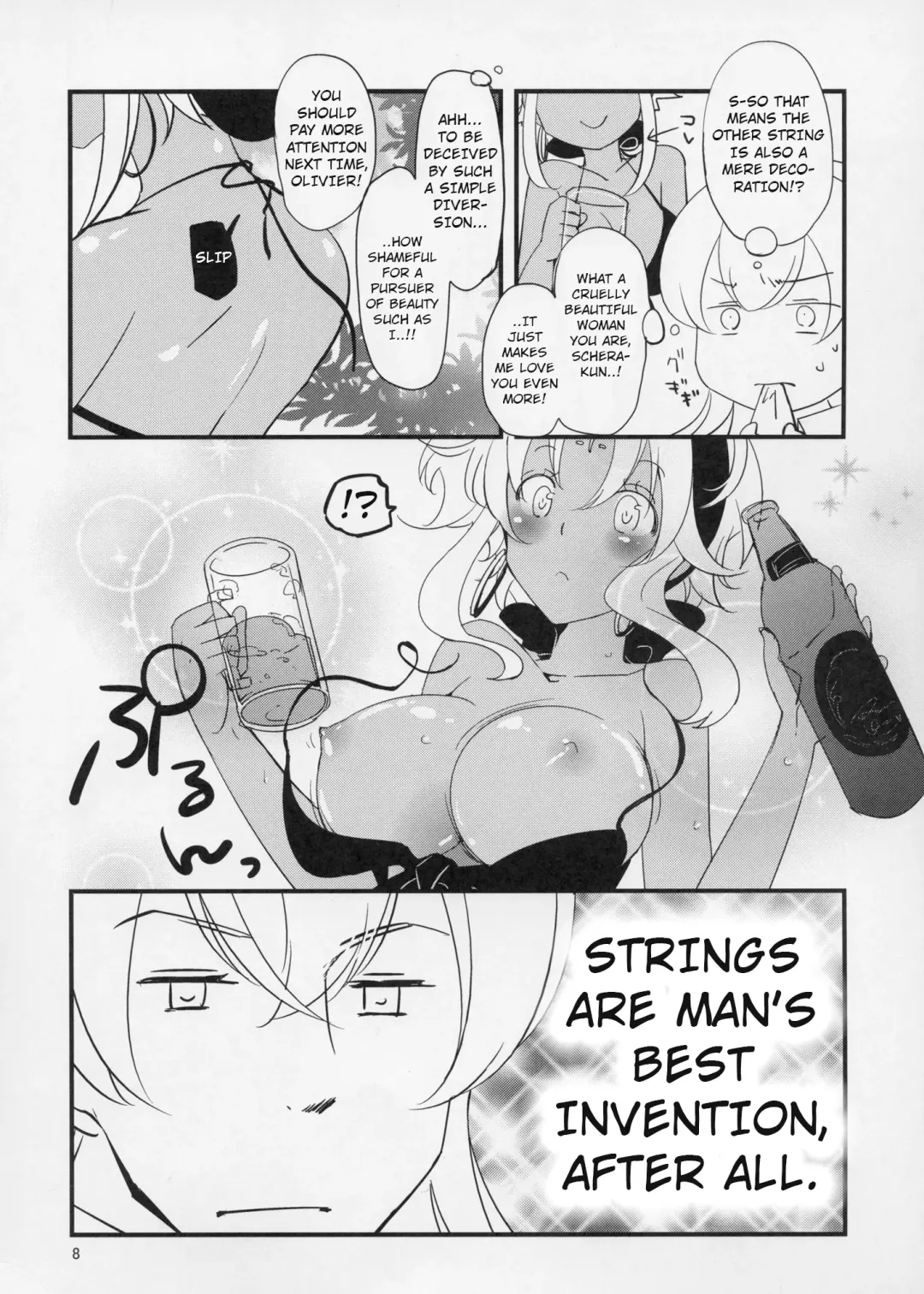 [Hanabi21] Kimi to Summer Vacation - It was very hot this summer vacation Fhentai.net - Page 7