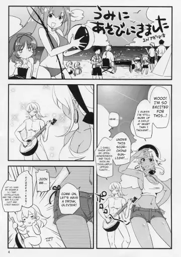 [Hanabi21] Kimi to Summer Vacation - It was very hot this summer vacation Fhentai.net - Page 3