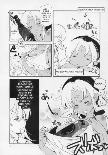 [Hanabi21] Kimi to Summer Vacation - It was very hot this summer vacation Fhentai.net - Page 4