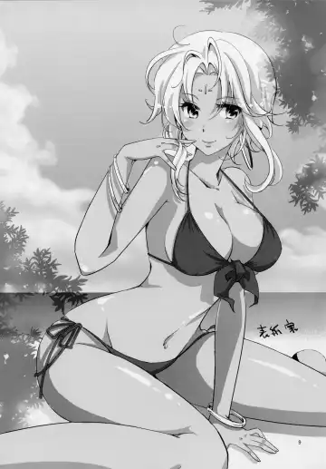 [Hanabi21] Kimi to Summer Vacation - It was very hot this summer vacation Fhentai.net - Page 8