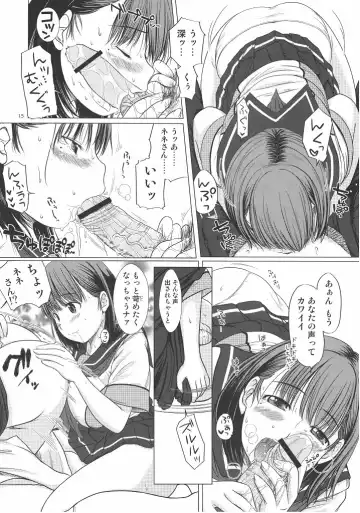 [Enigma] Nene san no Gohoubi Fhentai - Page 14