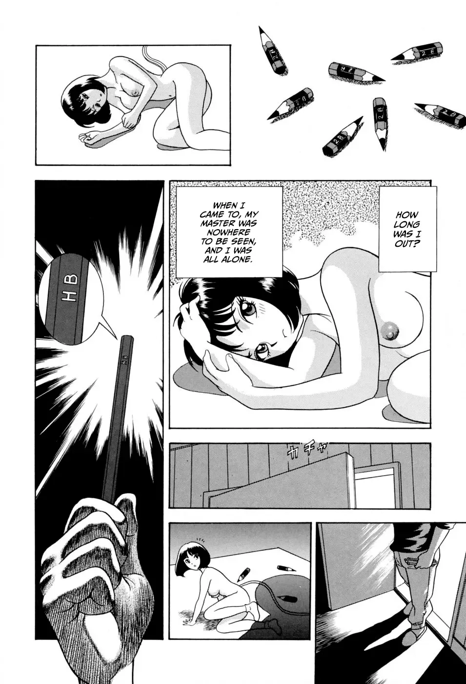 [Kondom] HB (decensored) Fhentai - Page 12