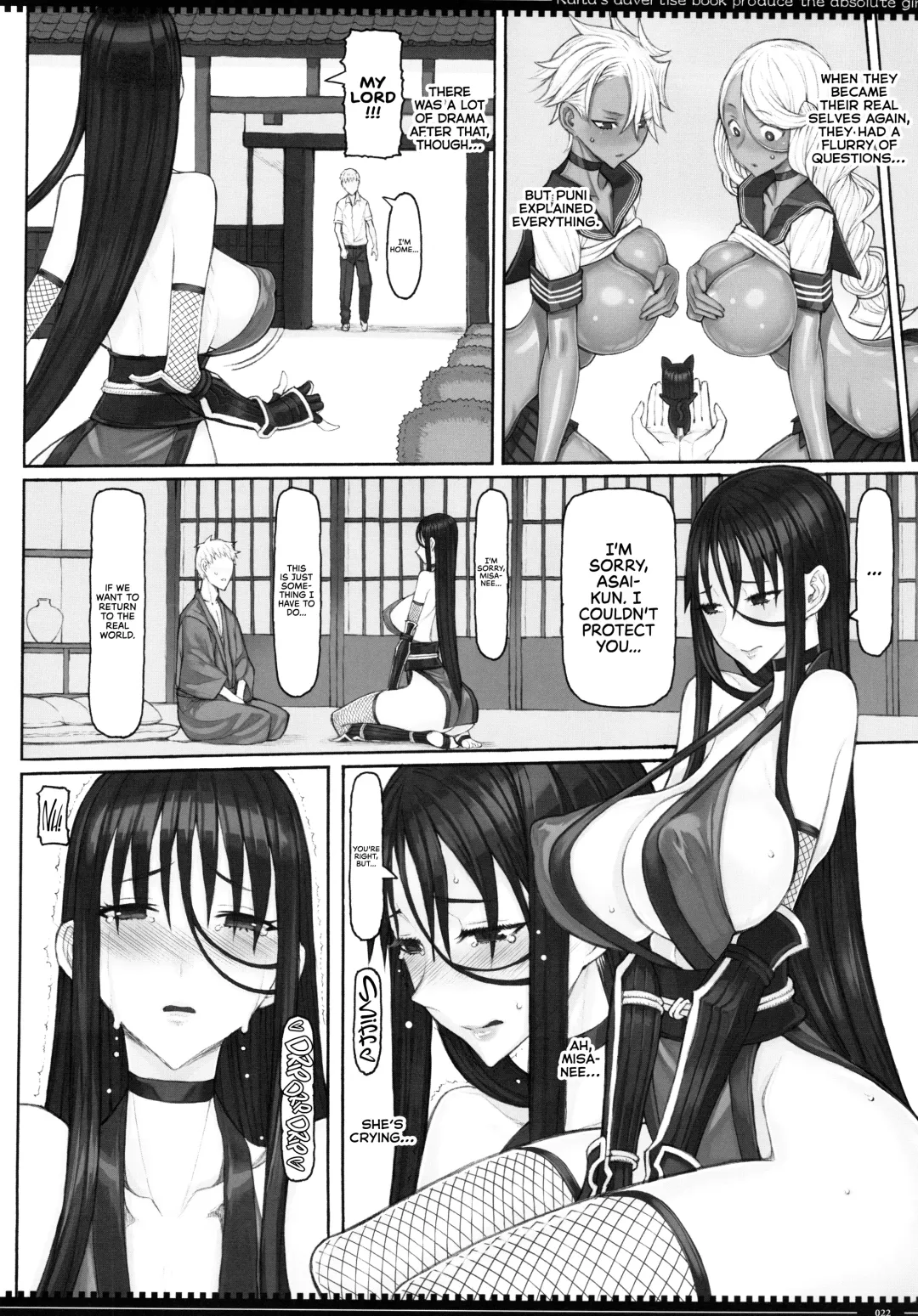 [Raita] Mahou Shoujo 23.0 Fhentai - Page 21
