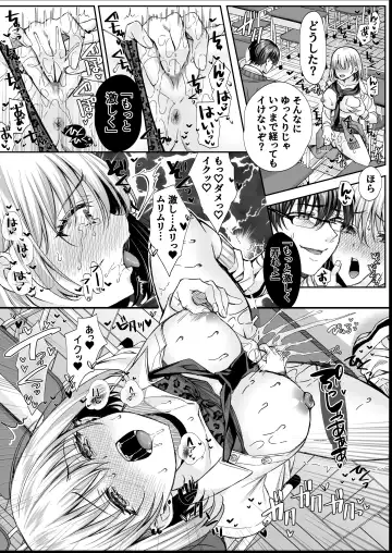 [Eman] Bonjin Kyoushi ga Harem Suru. Fhentai.net - Page 6