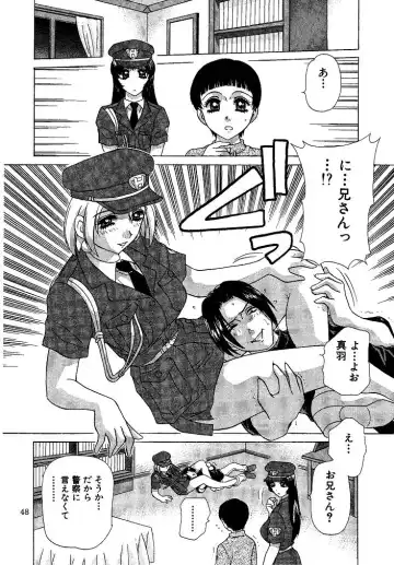 [Caramel Dow] Oshioki Yuki-chan Fhentai - Page 48