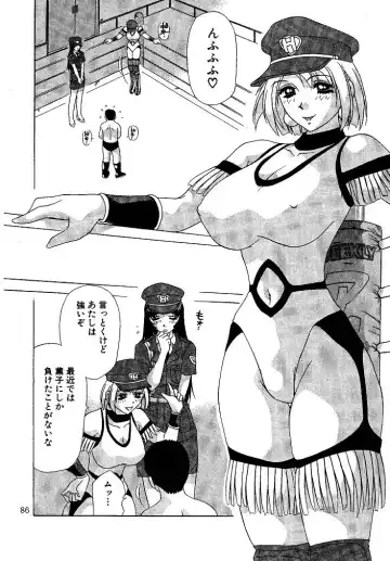 [Caramel Dow] Oshioki Yuki-chan Fhentai - Page 86