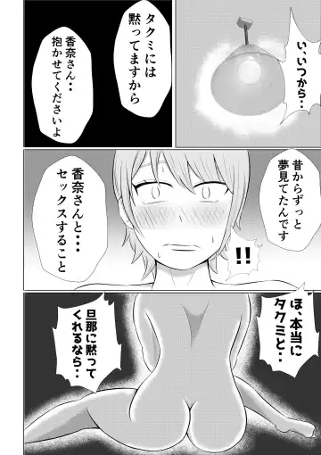 Hitozuma Deliheal de Doukyuusei no Okaa-san ga Detekita w Fhentai.net - Page 28