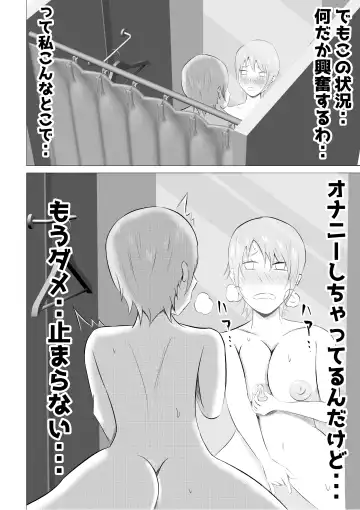 Hitozuma Deliheal de Doukyuusei no Okaa-san ga Detekita w Fhentai.net - Page 38