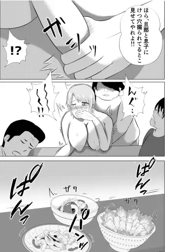 Hitozuma Deliheal de Doukyuusei no Okaa-san ga Detekita w Fhentai.net - Page 57