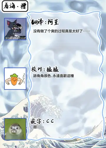 [Miyako Mimeko] Maou no Teisou, Kikiippatsu ~1,000-nen no Nemuri kara Sametara, Sekai ga Ero Contents-ka Shitemashita!~ | 魔王的贞操、千钧一发★～沉睡1000年后醒来，世界变成了黄色内容！～ Fhentai - Page 191