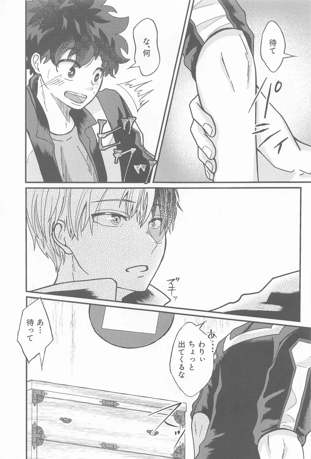 [Mako] Second Sweet Fhentai - Page 16