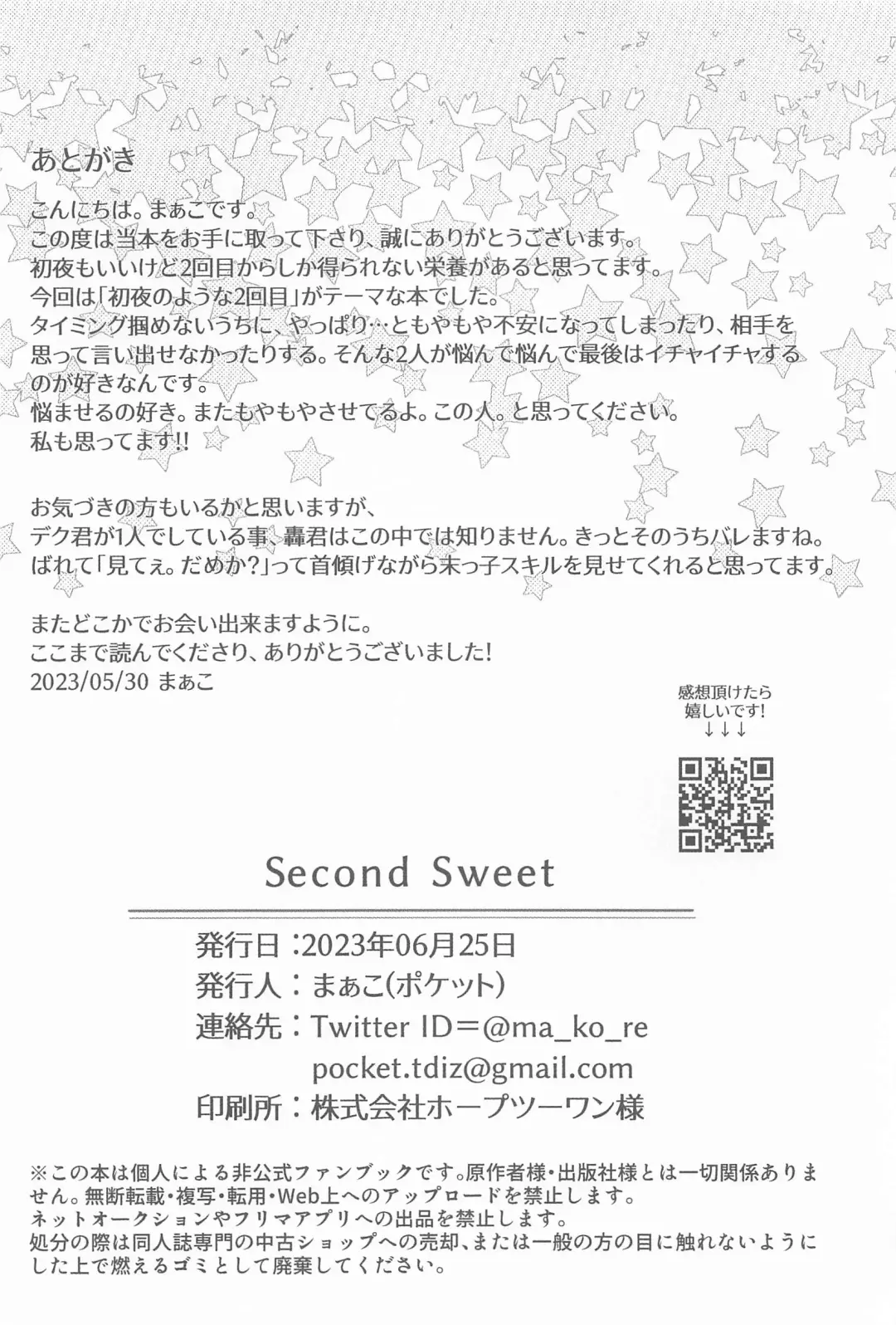 [Mako] Second Sweet Fhentai - Page 45