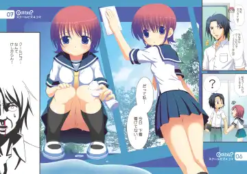 [Aikawa Touma] Cool biz? Fhentai - Page 4