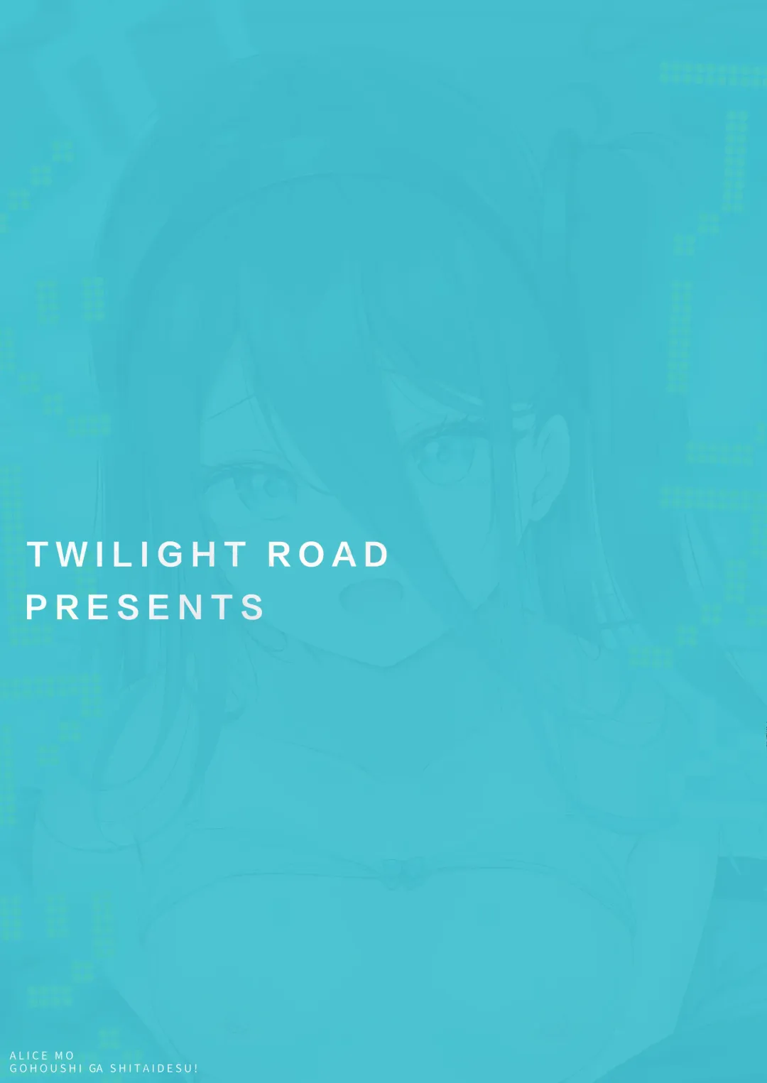 [Tomo] Sensei, Alice to Level Up Shimasen ka? | Sensei, will You Level-up with Alice? Fhentai - Page 21