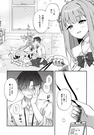 [Alpha] Mika to Himitsu no Teatime Fhentai.net - Page 5