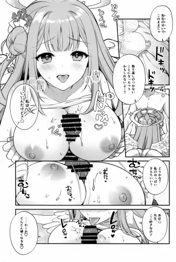 [Alpha] Mika to Himitsu no Teatime Fhentai.net - Page 7