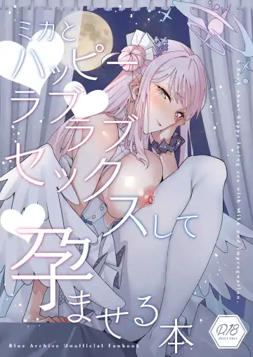 Read Mika to Happy Love Love Sex Shite Haramaseru Hon - A book about happy loving sex with Mika and impregnation. | Lovey Dovey Impregnation Sex With Mika! - Fhentai.net