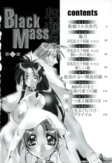 [Mikoshiro Honnin] Shuukakusai Dainishou - Black Mass Fhentai.net - Page 4