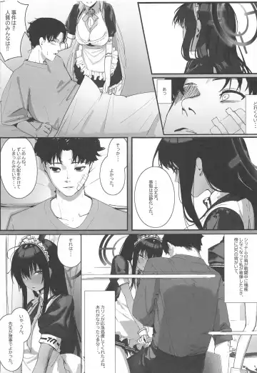 [Shiki] "Oyome-san" nii  Shite Kure! Fhentai.net - Page 4