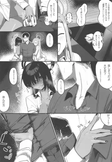 [Shiki] "Oyome-san" nii  Shite Kure! Fhentai.net - Page 8