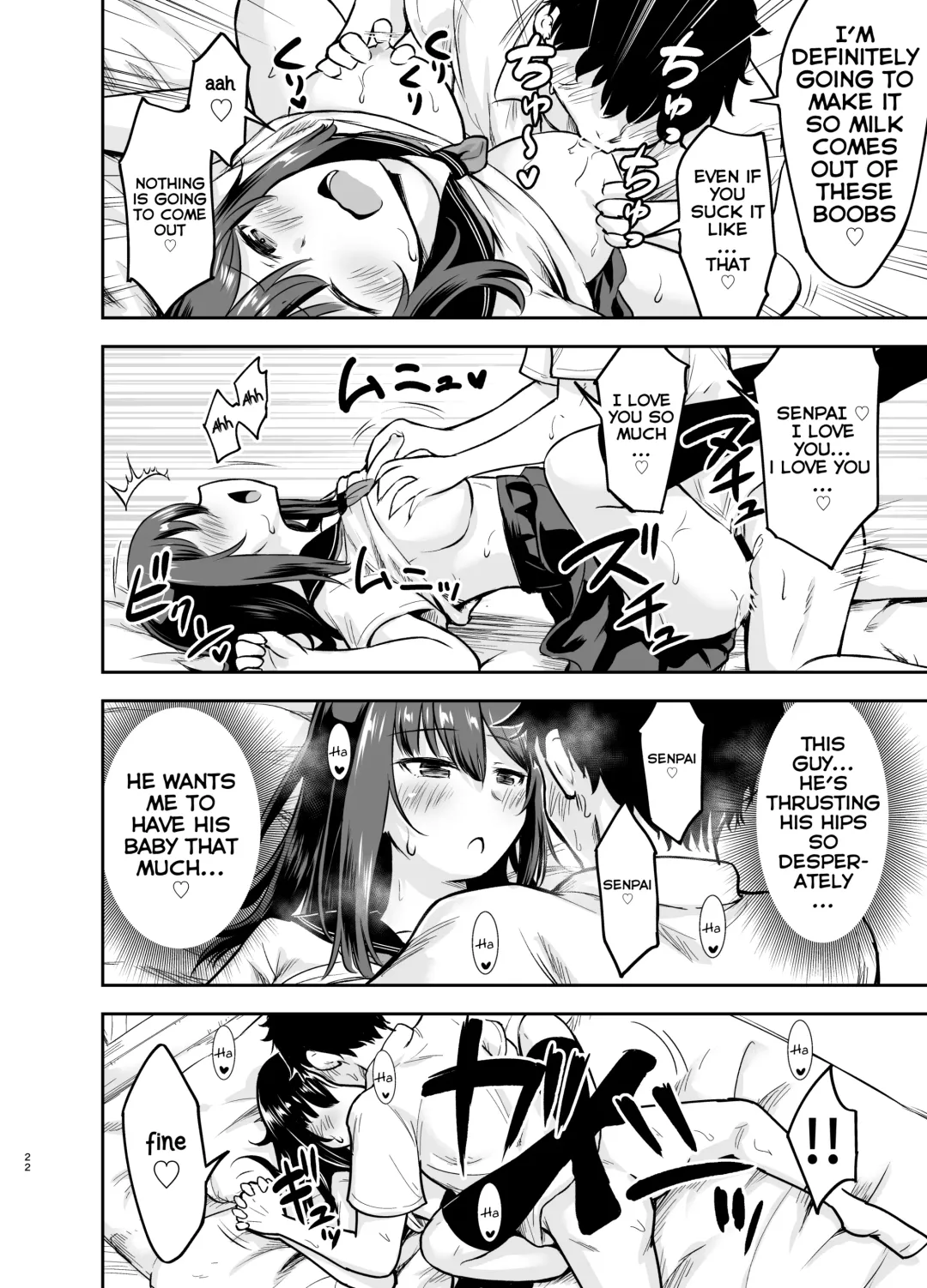 [Kidou Muichi] Orekko Senpai to HaramaSEX Fhentai.net - Page 21