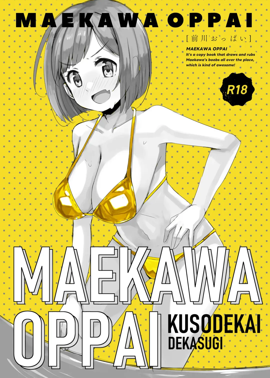 [Katsuto] MAEKAWA OPPAI Fhentai.net - Page 1