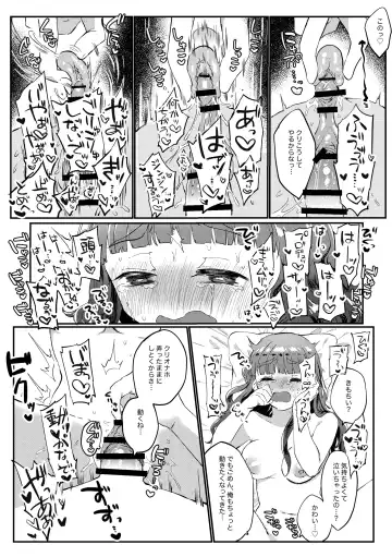 [Iyo] Cli Onaho, Tsukawasete Moraimasu Fhentai.net - Page 4